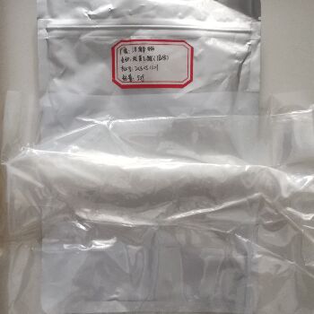 Glyoxylic acid 99% is white powder